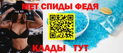 альфа пвп Мариинск