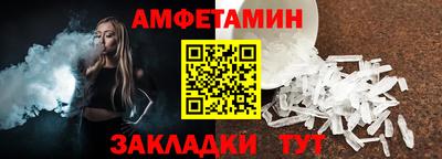 меф Малгобек