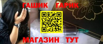 меф Малгобек