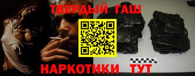 марихуана Малоярославец