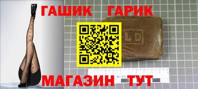 альфа пвп Мариинск