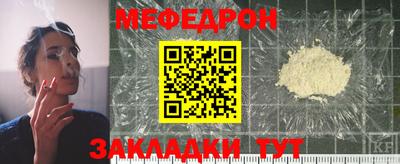 альфа пвп Мариинск
