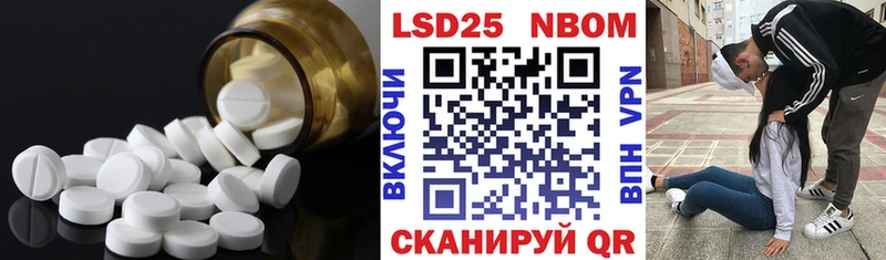 ЛСД экстази кислота  Сафоново 