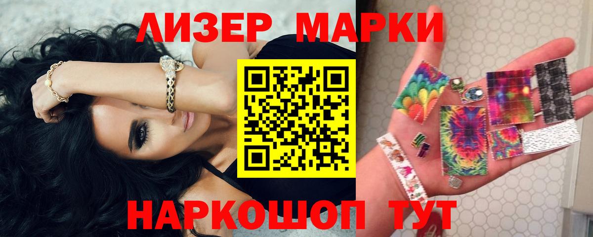 Сафоново  Лсд 25 экстази ecstasy  Лсд 25 экстази  Вход с VPN 