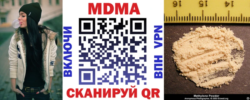 MDMA молли  Сафоново 