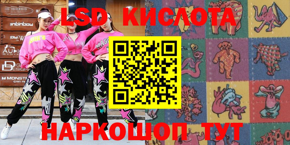 Марки NBOMe 1500мкг Сафоново