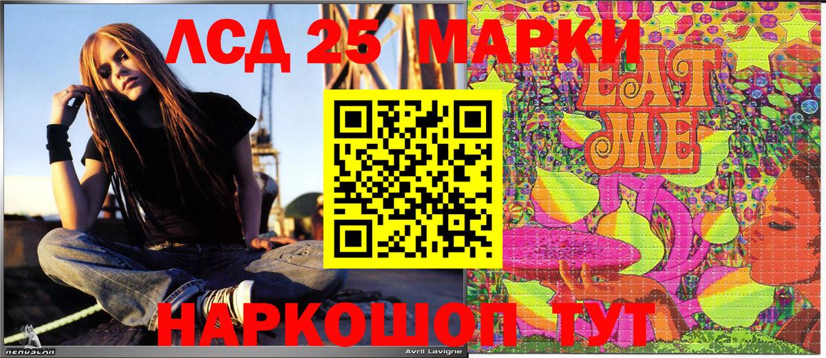 Марки N-bome 1,8мг  Вход с VPN  Наркотические марки  Марки N-bome 1,8мг  Сафоново 