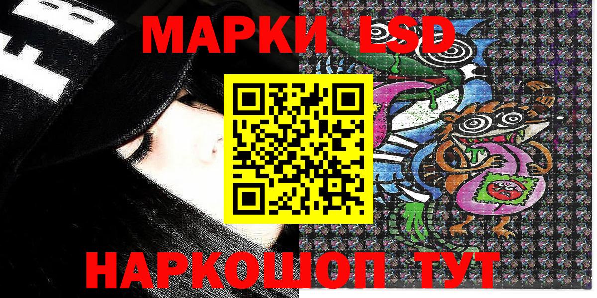 Псилоцибиновые грибы Сафоново