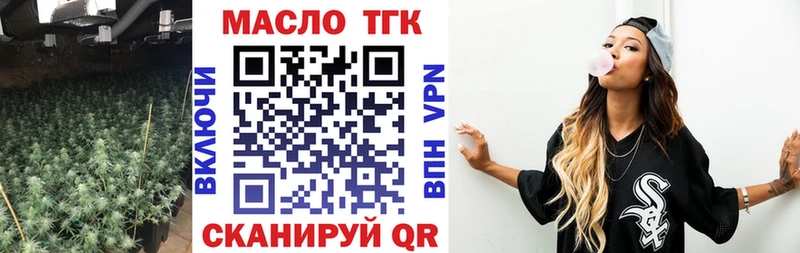 OMG онион  Сафоново  Дистиллят ТГК вейп  магазин продажи наркотиков 