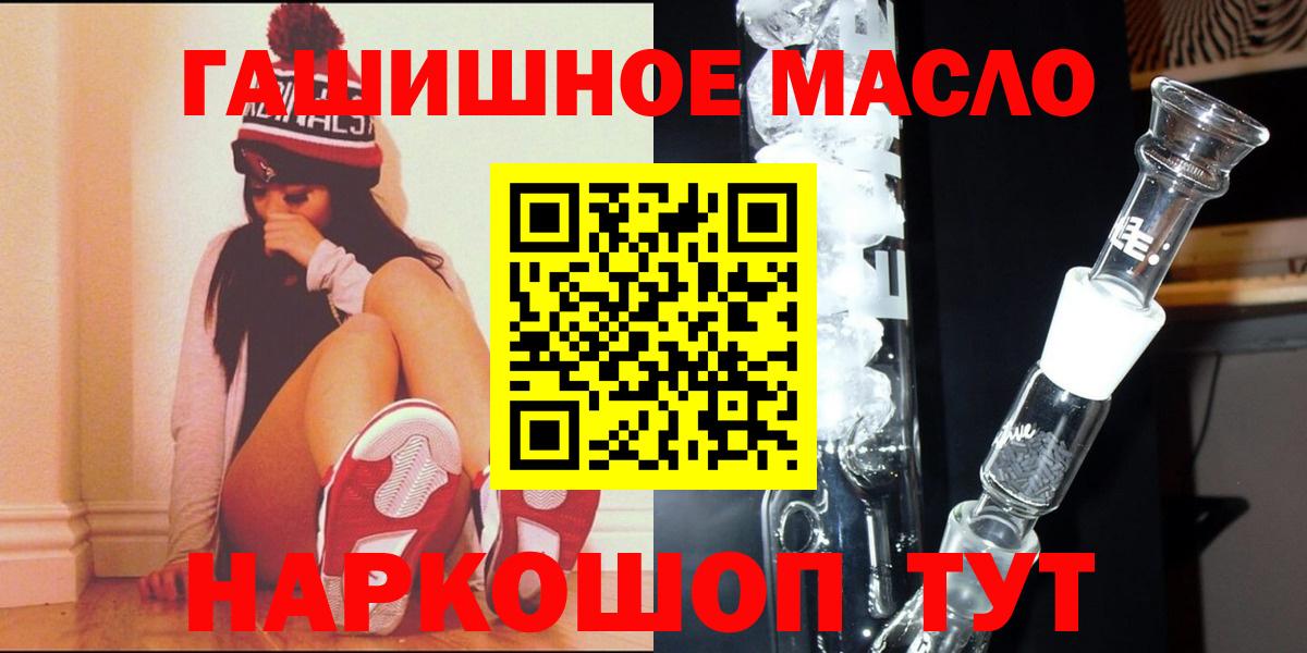 Сафоново  ТГК вейп с тгк  Вход с VPN 