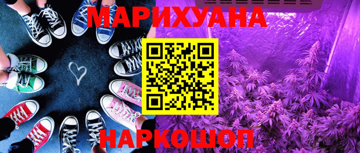 Шишки марихуана семена  Вход с VPN  МАРИХУАНА MAZAR  Шишки марихуана индика  Сафоново  Шишки марихуана AK-47 