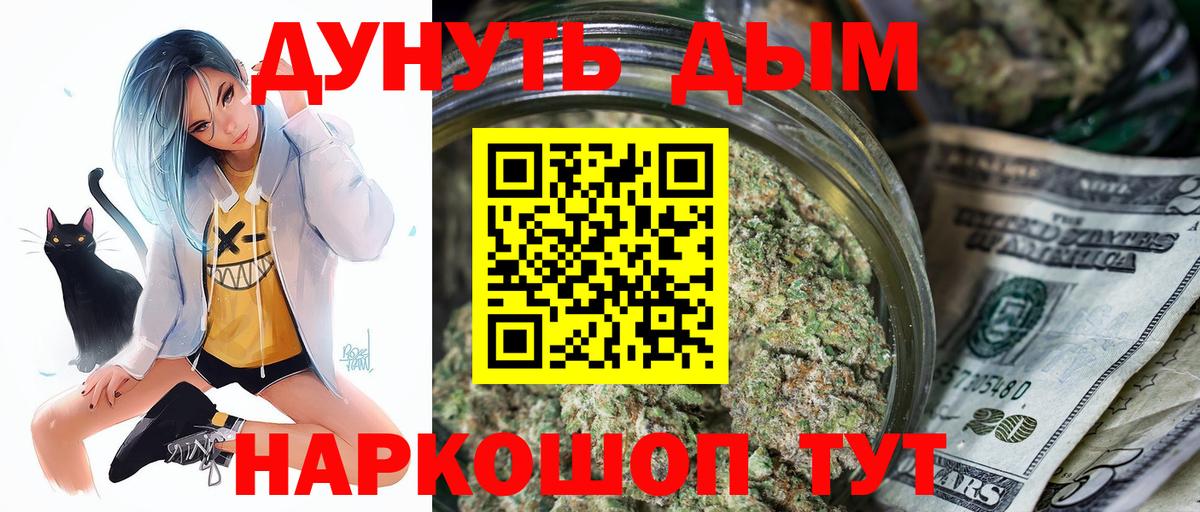 Каннабис SATIVA & INDICA Сафоново